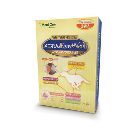 【サプリメント】メニわんEye+Neo II 180粒(60粒×3袋)メニワン